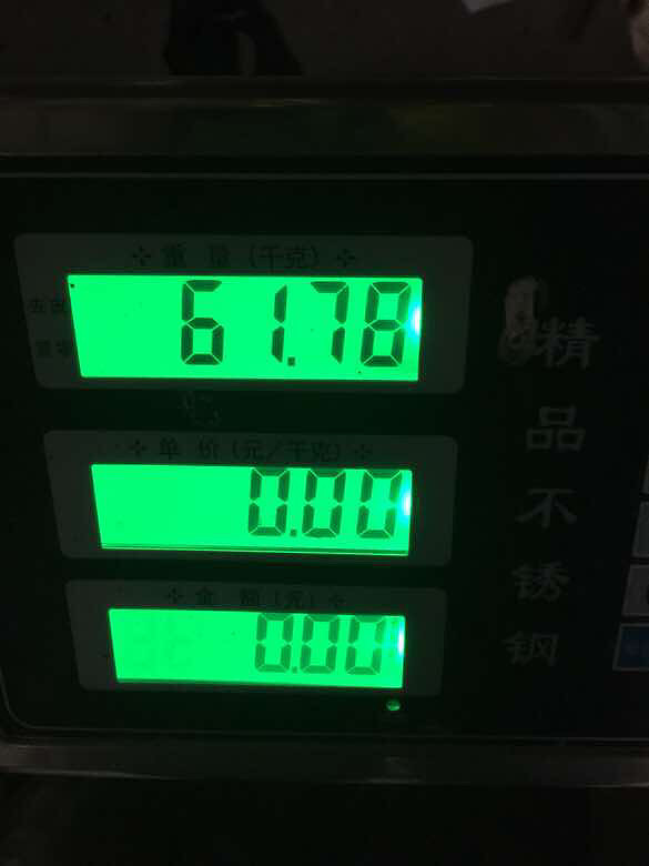 现在的体重应该会瘦下去吧