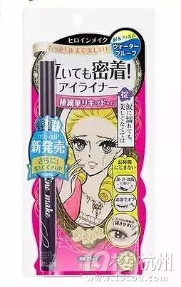日本最流行的8款化妝小工具
