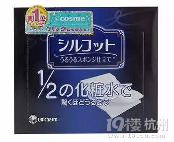 日本最流行的8款化妝小工具
