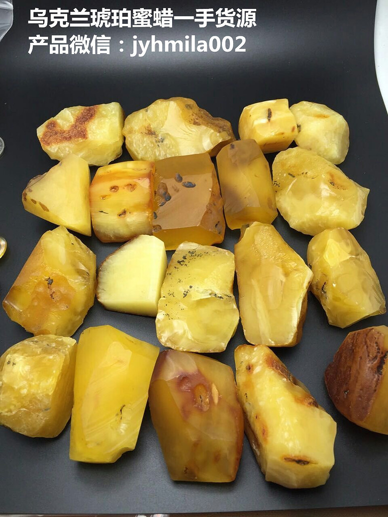 天然乌克兰琥珀蜜蜡原石一手货源