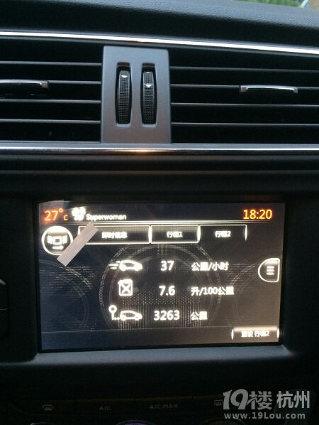 新車到手,自駕游走起!