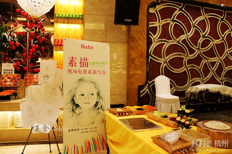 芭菲盛宴免費試吃——兒童最喜歡的自助餐廳