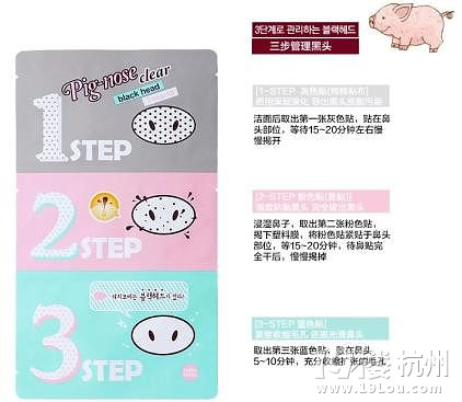 專治MERS!海淘能把整個(gè)韓國(guó)給你郵過來(lái)!