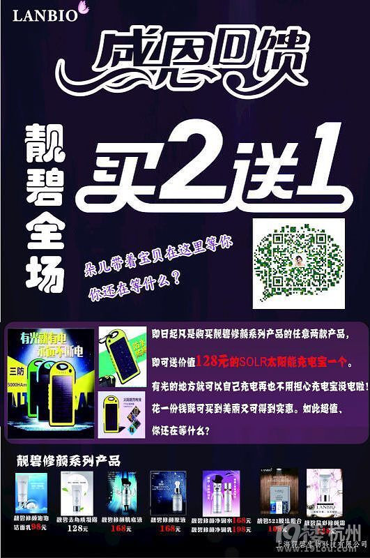 什么牌子护肤品好,抗过敏护肤品