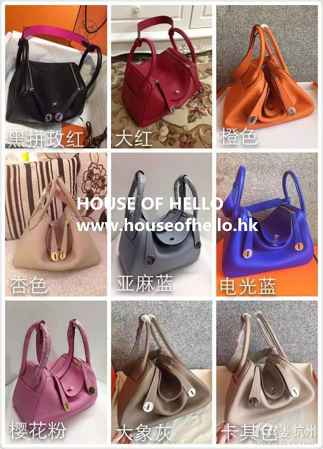 HOUSE OF HELLO-LINDY BAG