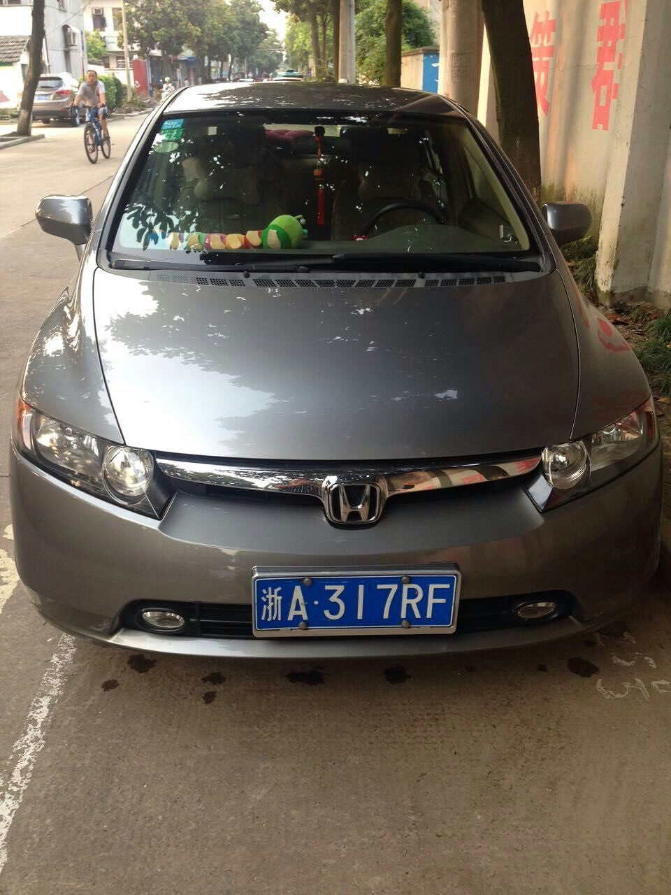 出售08年本田思域