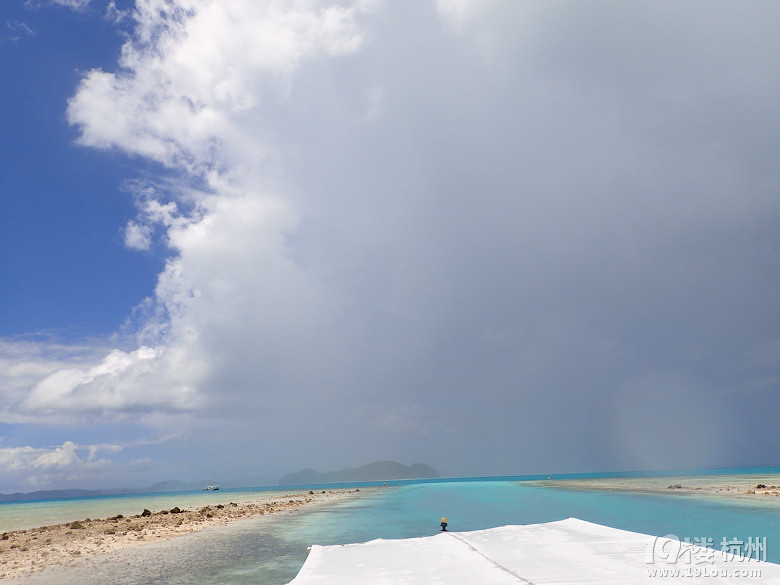 Hi Palau
