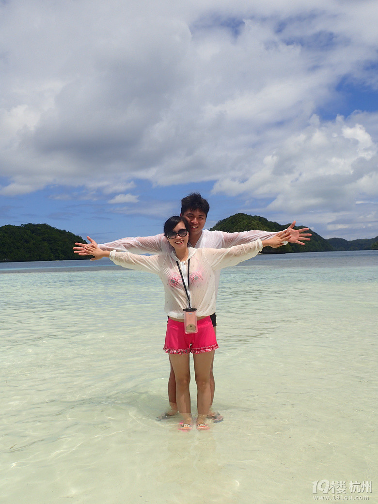 Hi Palau