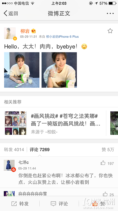 思埠健康元太太白芸豆减肥效果怎么样?怎么做思埠代理