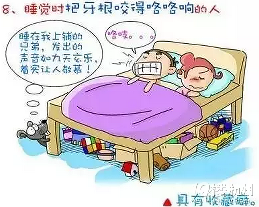 床上怎么样，你就是什么人！太准了。。。