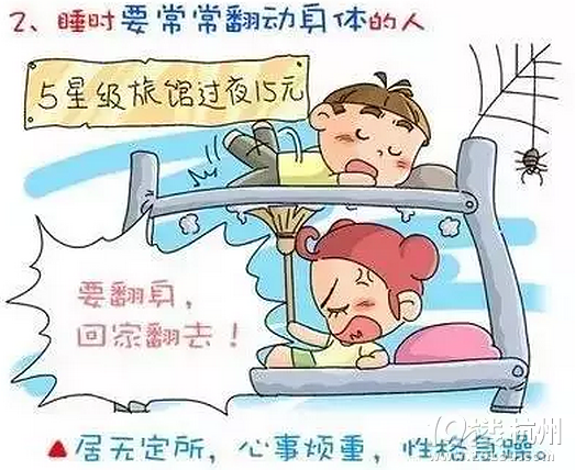 床上怎么样，你就是什么人！太准了。。。
