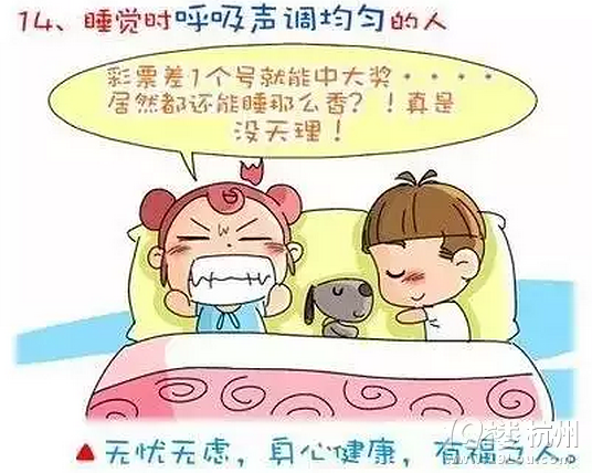 床上怎么样，你就是什么人！太准了。。。