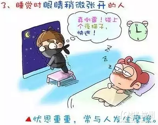 床上怎么样，你就是什么人！太准了。。。
