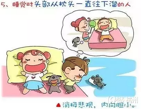 床上怎么样，你就是什么人！太准了。。。