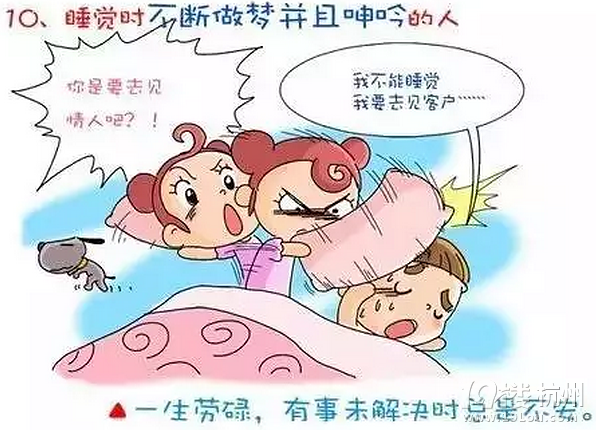 床上怎么样，你就是什么人！太准了。。。