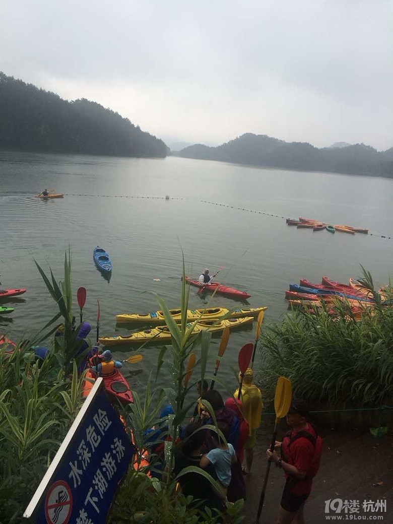 【葉琪農(nóng)莊免費(fèi)試玩】+千島湖二次游