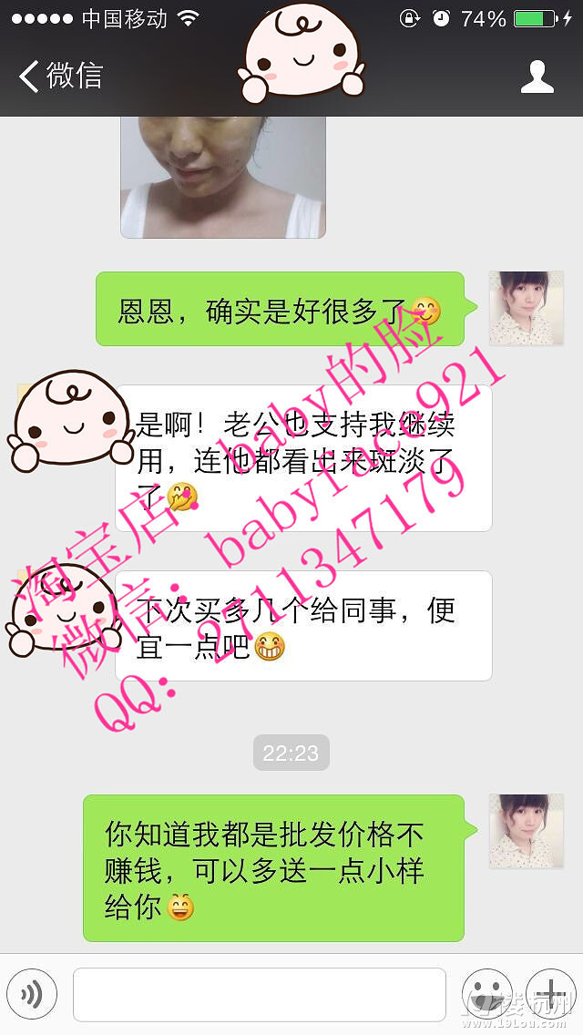去痘印中药面膜★■什么中药面膜好用
