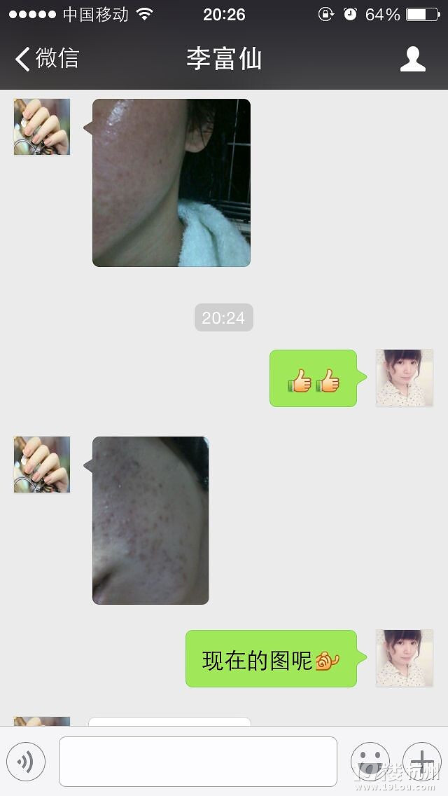 去痘印中药面膜★■什么中药面膜好用