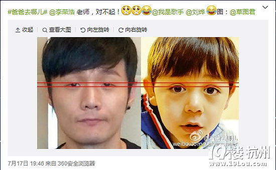 【随手拍】诺一的双眼皮被玩坏 快来晒出你的双眼皮!