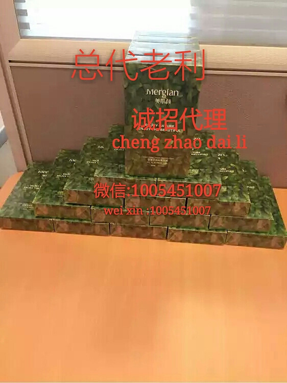 美肌颜面膜代理价格?效果怎么样?怎么代理-S