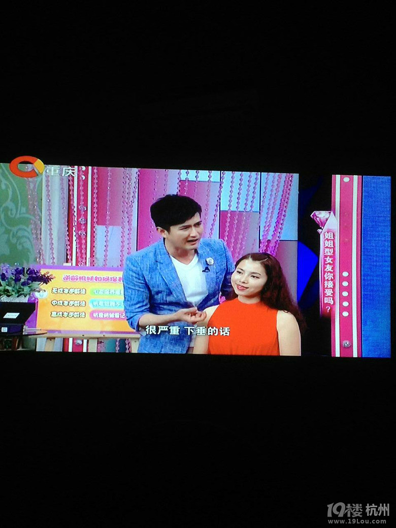 美丽俏佳人首播latoja,涵曦latoja是什么品牌