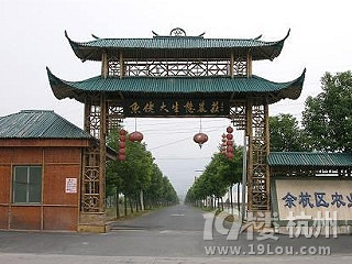 杭州避暑农家乐，贴近自然的美！