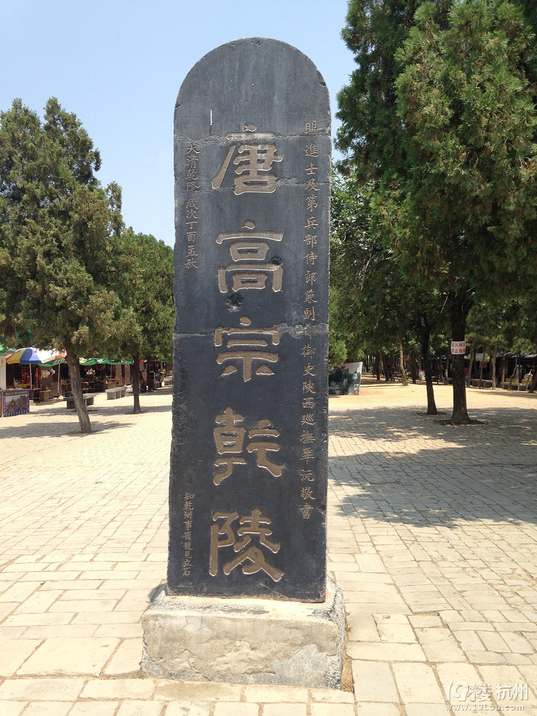 夢回長安~