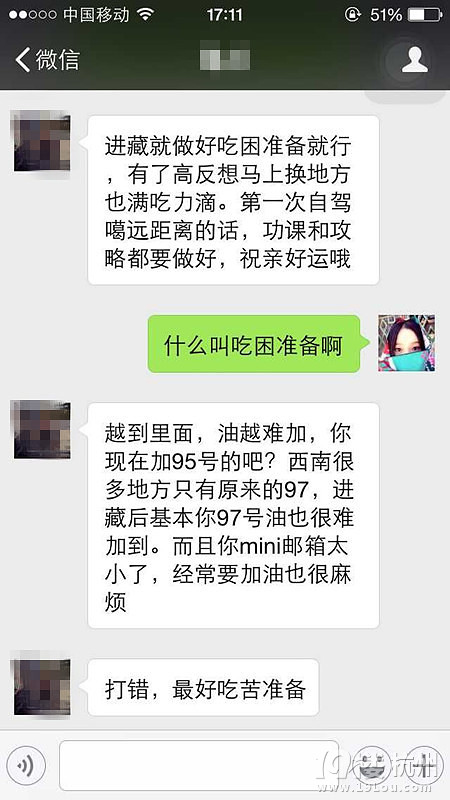 【暑我最快乐】小两口开MINI自驾进藏，10天杭州到拉萨
