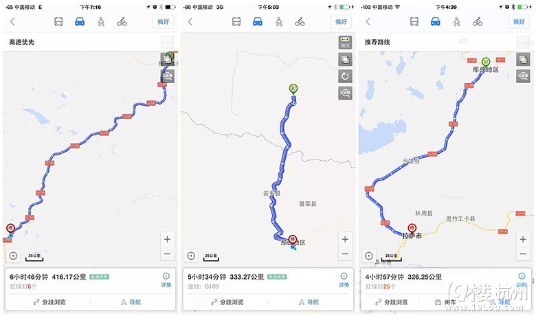 【暑我最快乐】小两口开MINI自驾进藏，10天杭州到拉萨