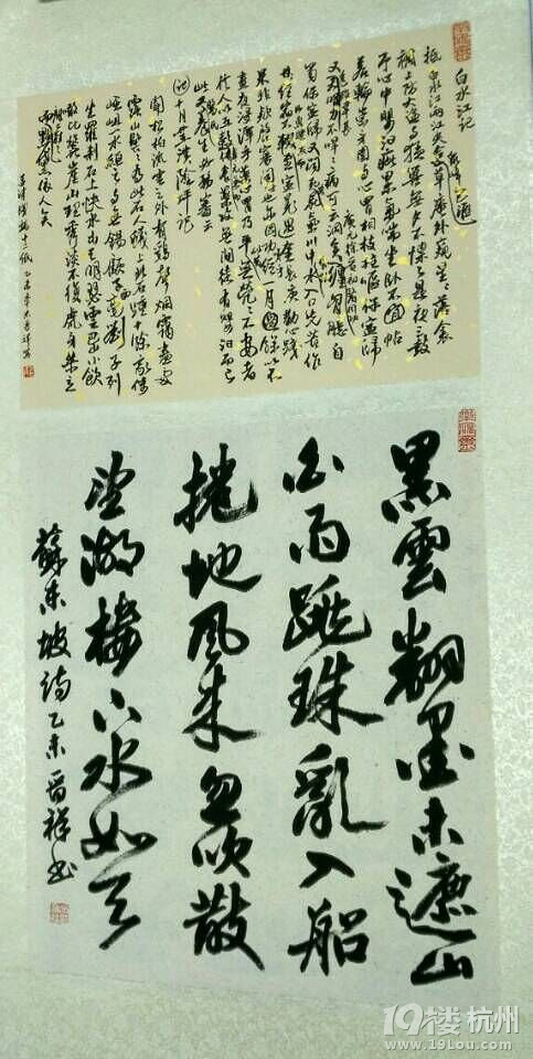 快開學(xué)了,字還寫不好怎么辦?