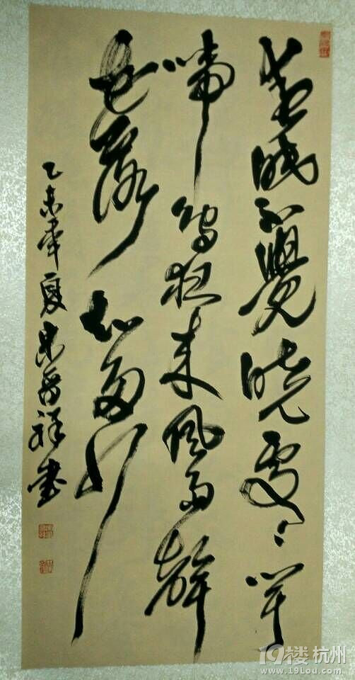 快開學(xué)了,字還寫不好怎么辦?