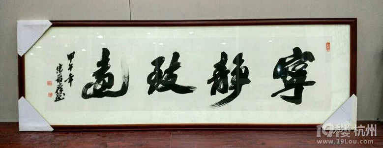 快開學(xué)了,字還寫不好怎么辦?