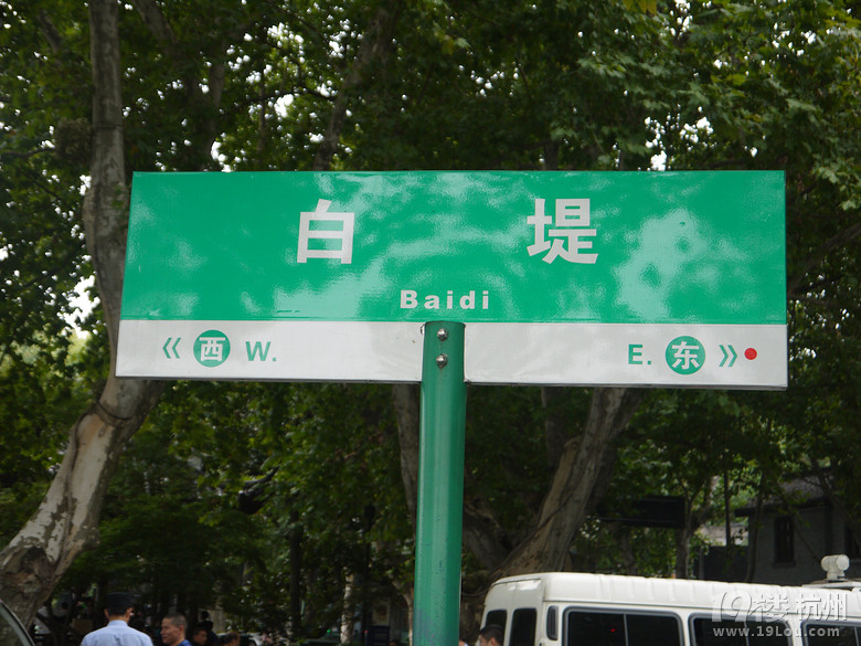 漫步杭州西湖断桥白堤苏堤一日行