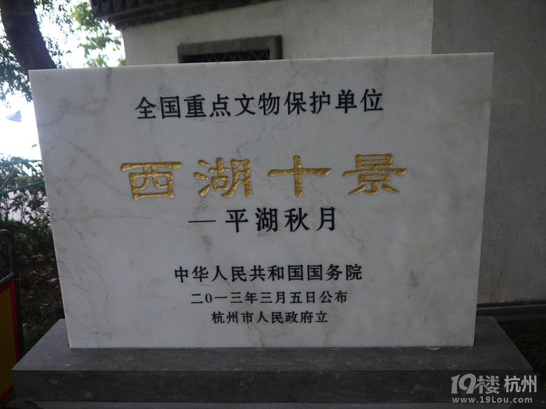 漫步杭州西湖断桥白堤苏堤一日行