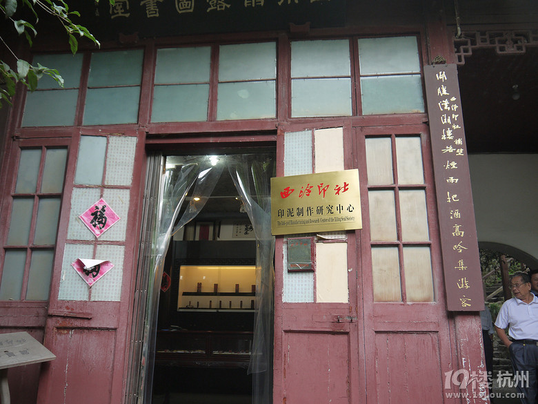 漫步杭州西湖断桥白堤苏堤一日行