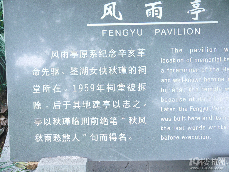 漫步杭州西湖断桥白堤苏堤一日行