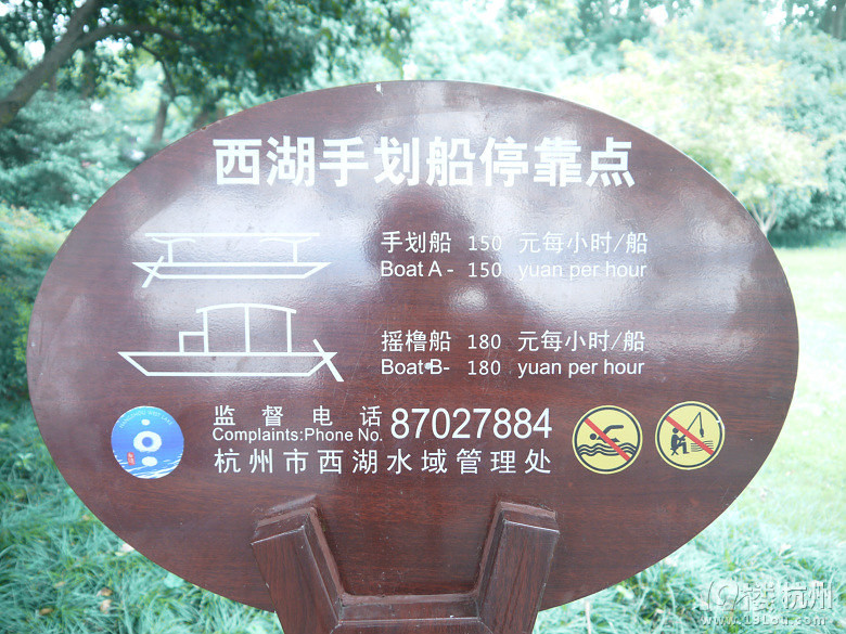 漫步杭州西湖断桥白堤苏堤一日行