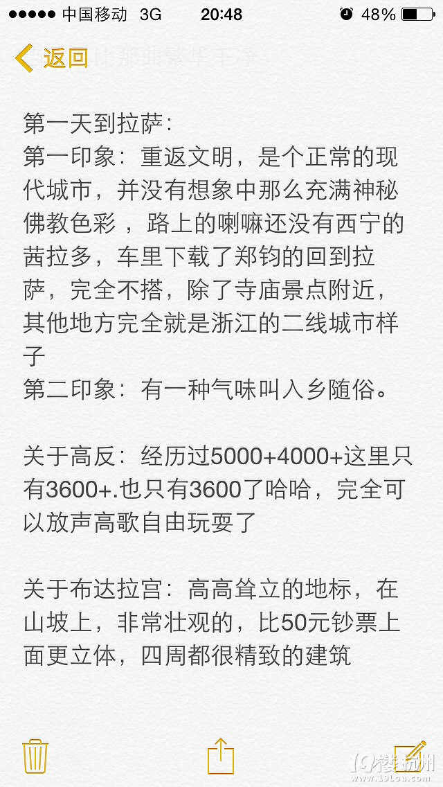 【暑我最快乐】小两口开MINI自驾进藏，10天杭州到拉萨