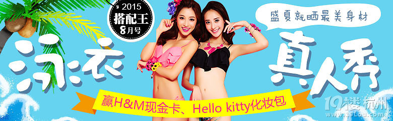 8̖Ӿ´ AH&MF(xin)𿨡Hello kittyy