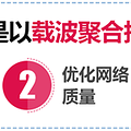 比4G更快的是什么？