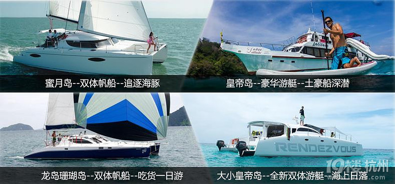 2015泰國曼谷+普吉7天6晚自由行攻略（共4篇，已完結(jié)）