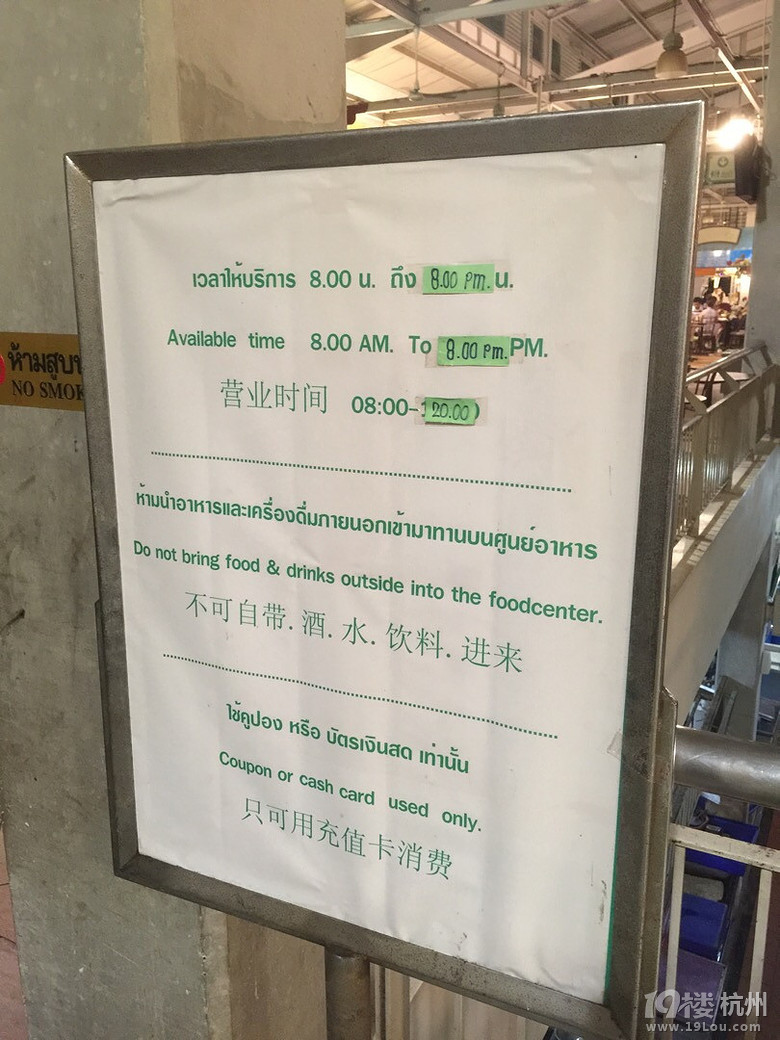 2015泰國曼谷+普吉7天6晚自由行攻略（共4篇，已完結(jié)）