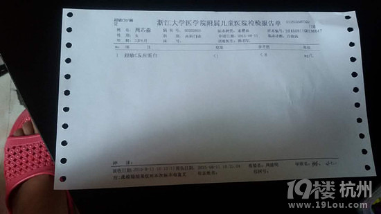 帮帮我们！救救我家糖糖，4岁得白血病