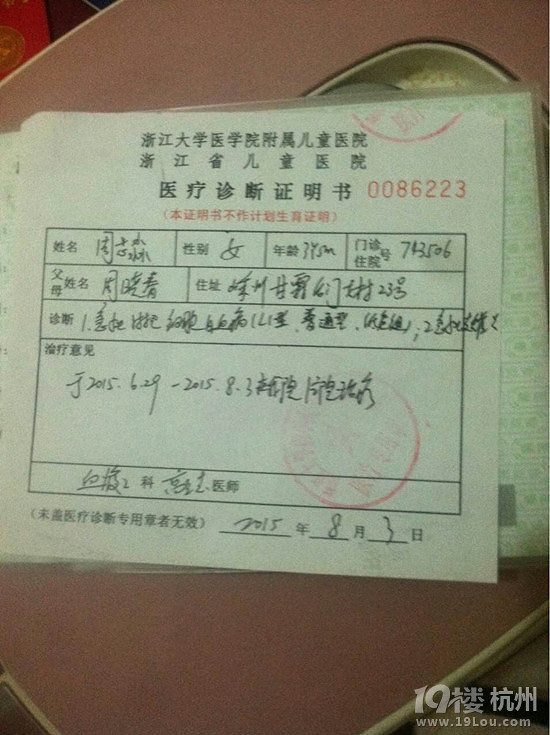 帮帮我们!救救我家糖糖,4岁得白血病