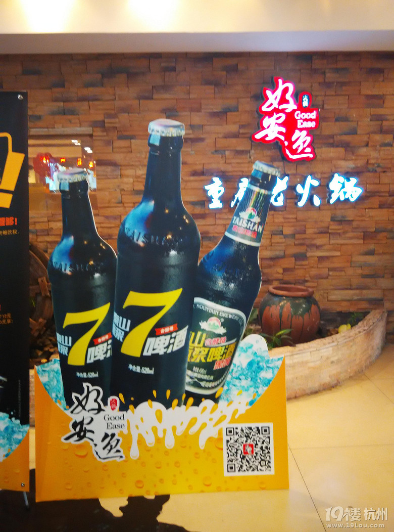 【7隊】吃是永不過時的話題,好吃是經(jīng)久不衰的道理