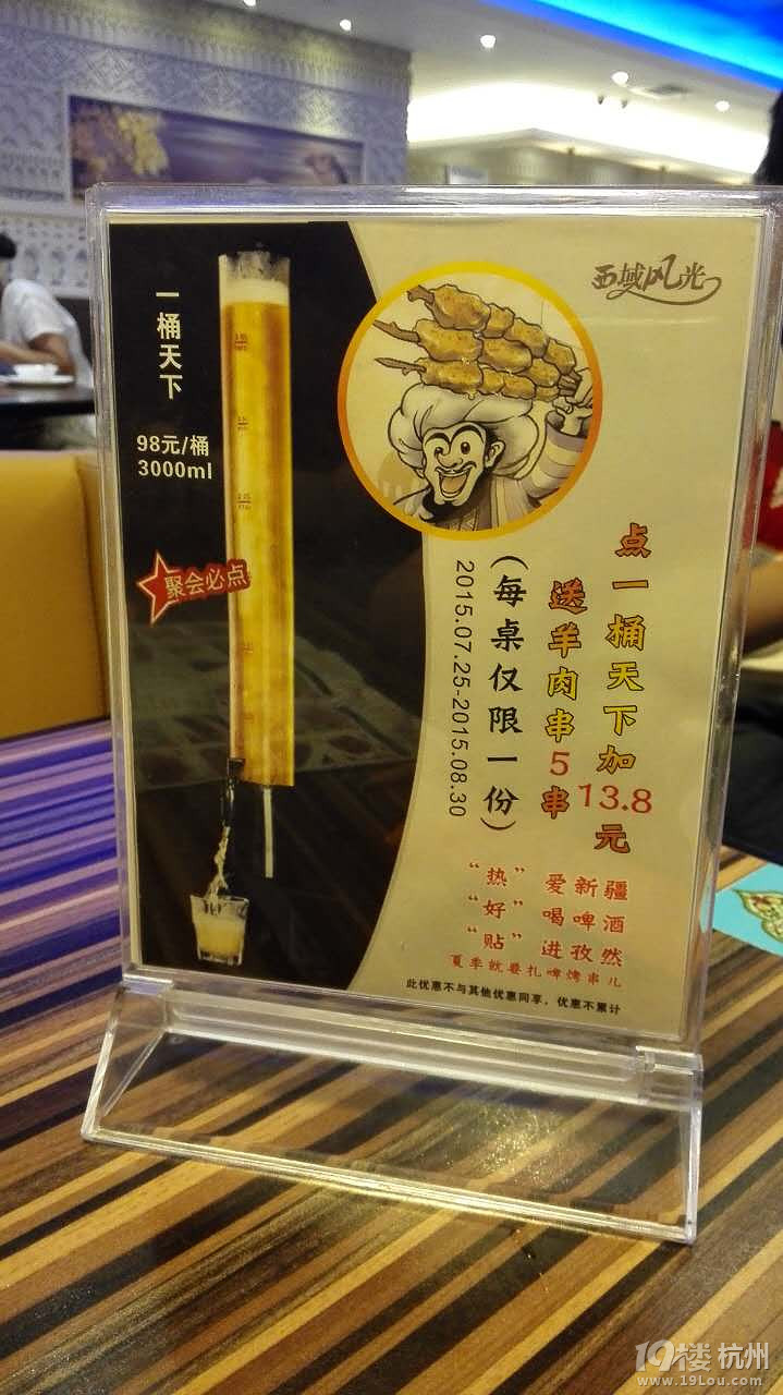 【7隊】吃是永不過時的話題，好吃是經(jīng)久不衰的道理