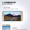 麦芒4，电信锋芒首发_图2