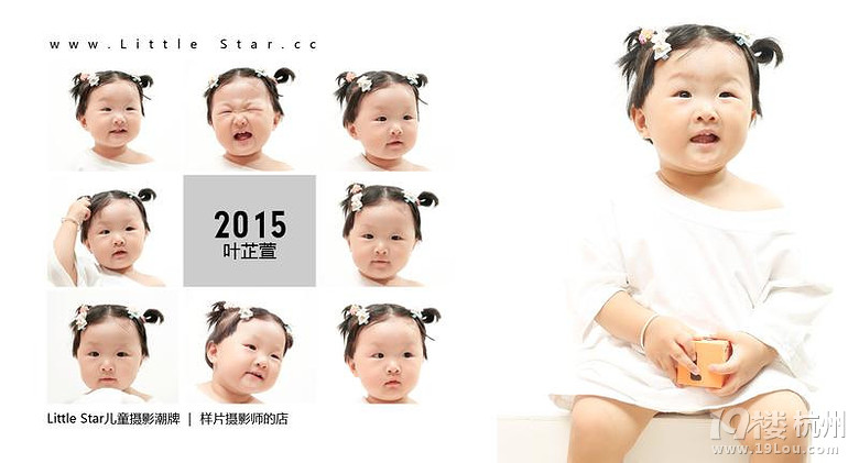 【little star儿童摄影潮牌】千人免拍九宫格归来