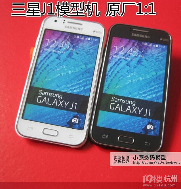 三星Galaxy J1 J5 J7原装手机模型J1 J7模型机