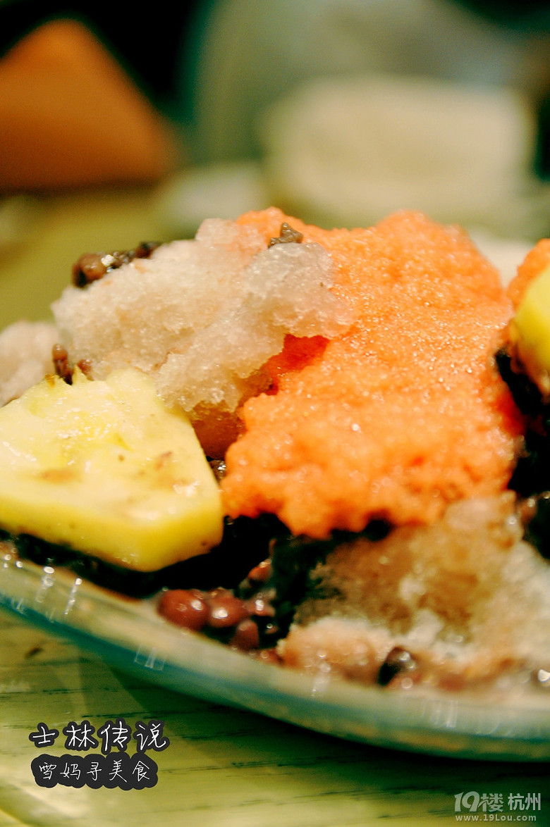 【雪妈聊素食】让人看了羞答答的台湾美食